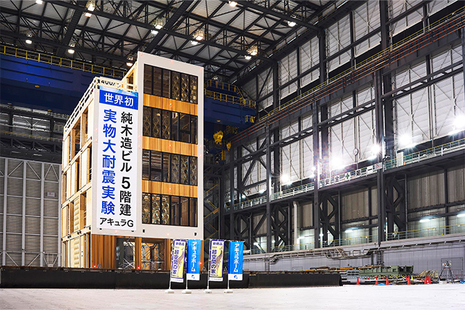 実物大耐震実験で証明された性能