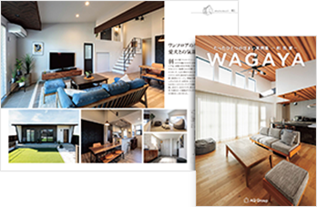 人気の平屋カタログ