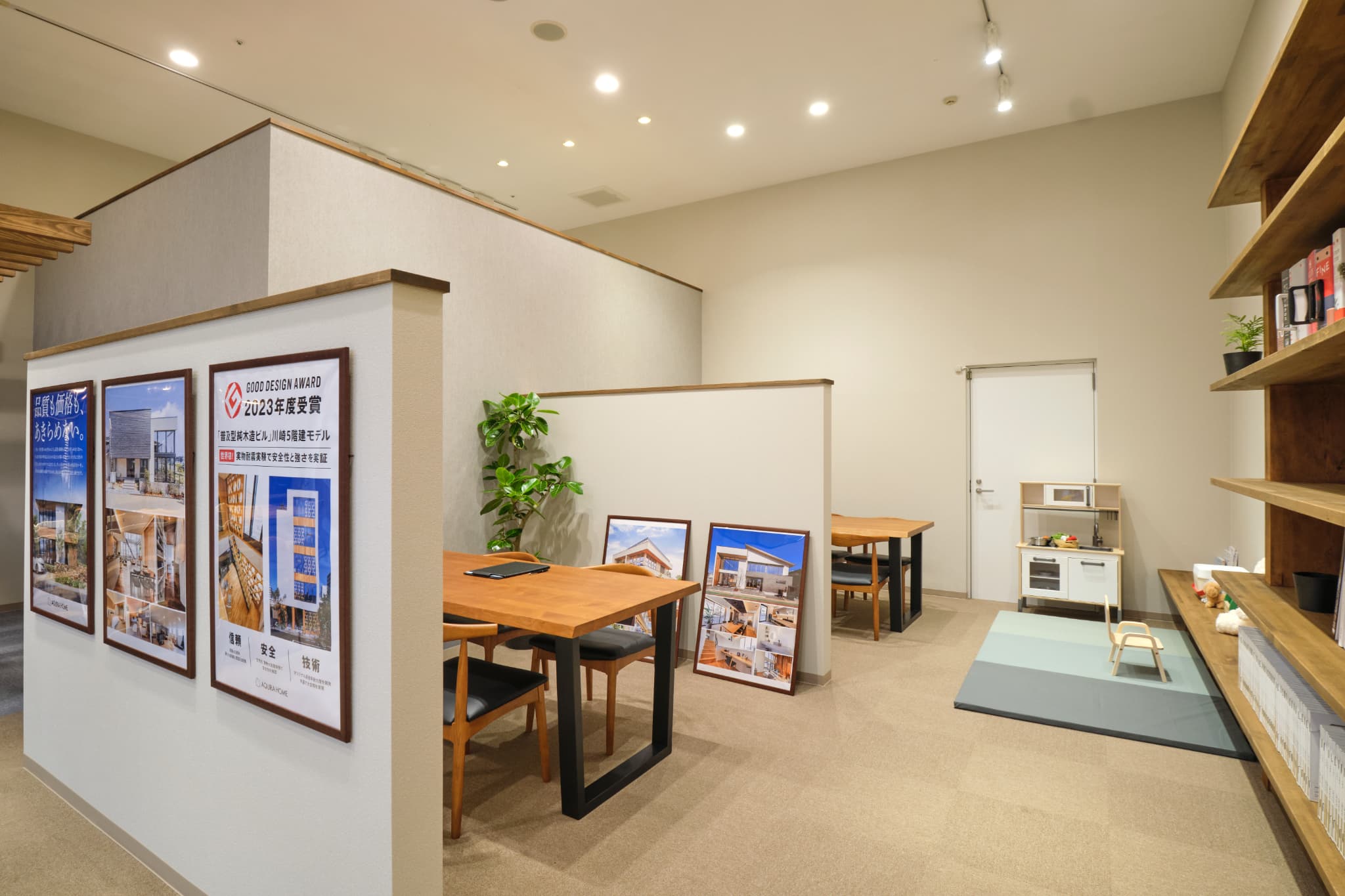 イオンタウン館山店（千葉エリア）