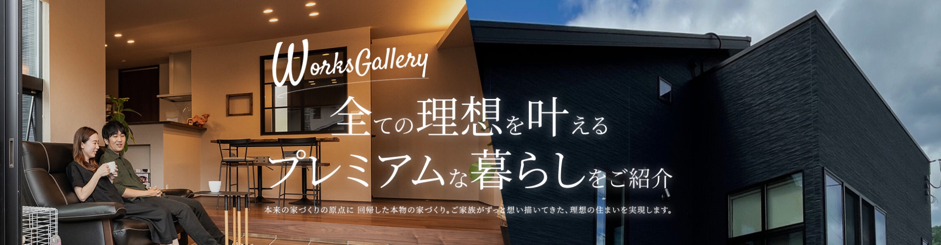 https://www.aqura.co.jp/office/chugoku/gallery/