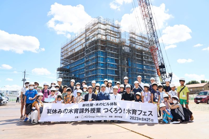 第1回木育フェスは建設中の本社(左)でも開催。本社と全国の拠点をオンラインで結ぶ弊社の一大イベントに