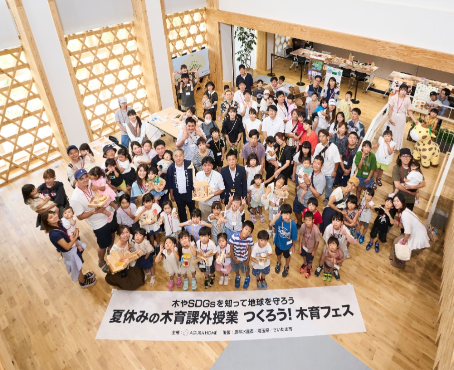 第1回木育フェスは建設中の本社(左)でも開催。本社と全国の拠点をオンラインで結ぶ弊社の一大イベントに