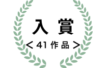 prize_winning