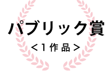 prize_icon