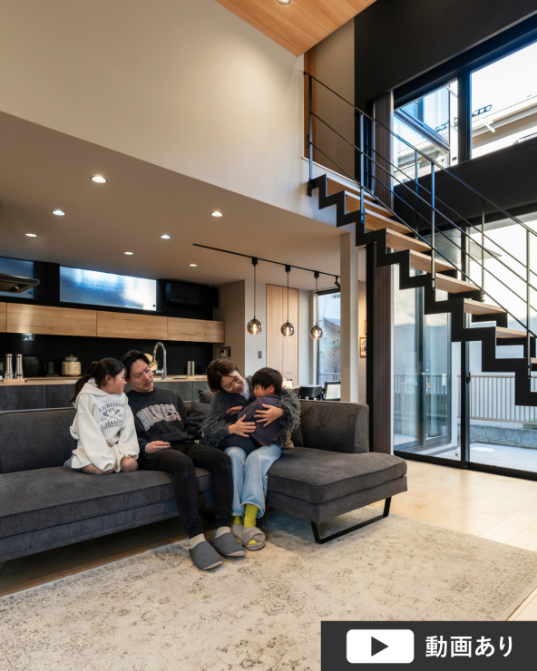 ハーフ吹き抜けの家 