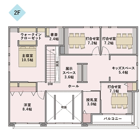 アキュラホームイオンモール土岐展示場