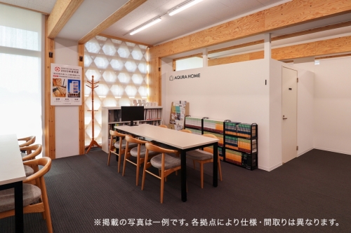 アキュラホームカウンター広島(広島県広島市佐伯区)