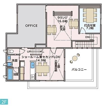 アキュラホーム鶴ヶ島展示場 間取り