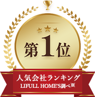 第一位