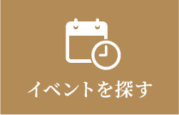 超空間の平屋 ワンフロアで叶える高天井×大開口住宅