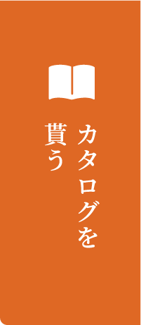 超空間の平屋 ワンフロアで叶える高天井×大開口住宅