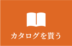 超空間の平屋 ワンフロアで叶える高天井×大開口住宅