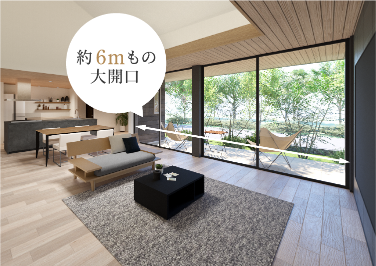 超空間の平屋 ワンフロアで叶える高天井×大開口住宅