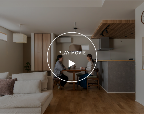 超空間の平屋 ワンフロアで叶える高天井×大開口住宅