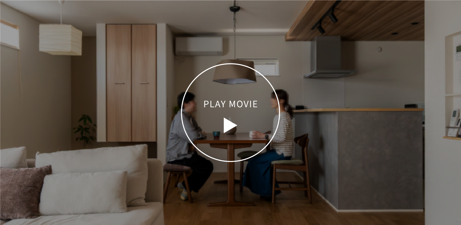 超空間の平屋 ワンフロアで叶える高天井×大開口住宅