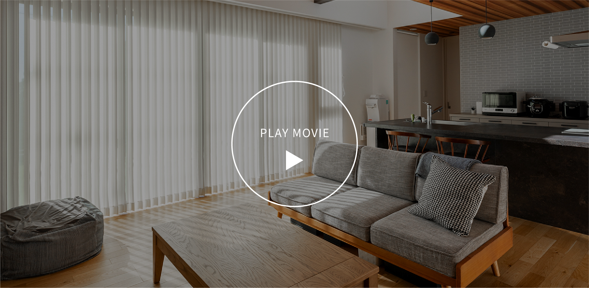 超空間の平屋 ワンフロアで叶える高天井×大開口住宅