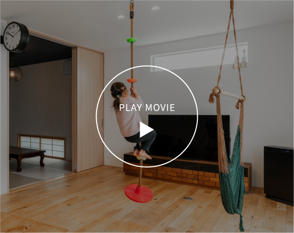 超空間の平屋 ワンフロアで叶える高天井×大開口住宅