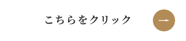 超空間の平屋 ワンフロアで叶える高天井×大開口住宅