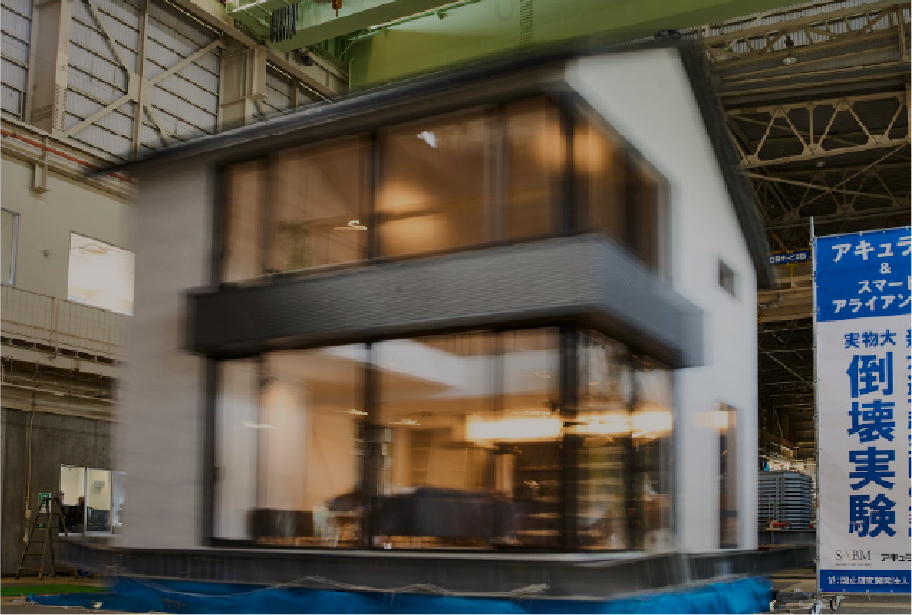 超空間の平屋 ワンフロアで叶える高天井×大開口住宅