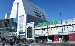 「新宿」駅