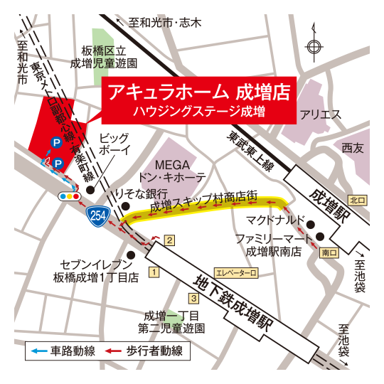 周辺地図