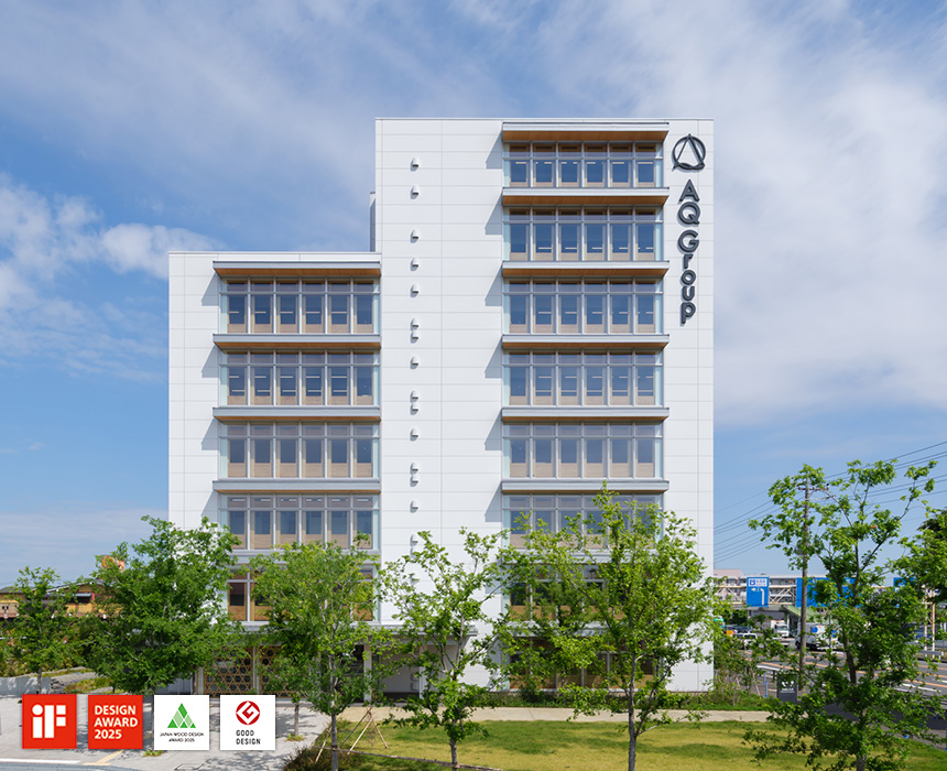 AQ Group 本社ビル