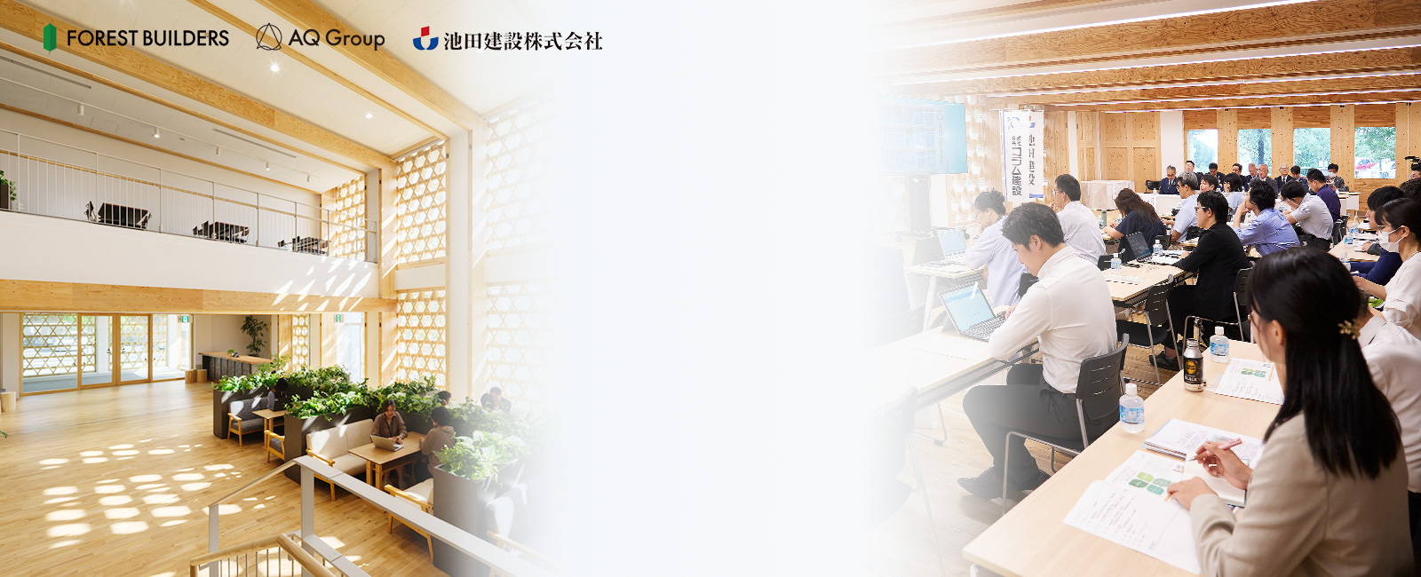 メディアプレゼンテーション