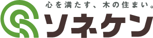ソネケン