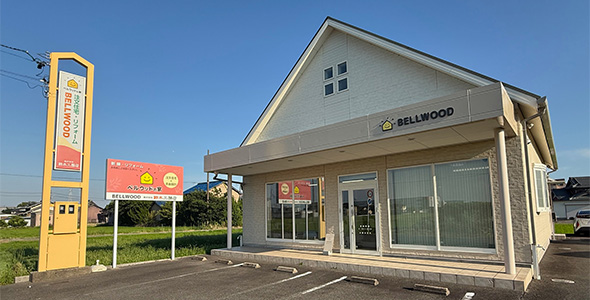 ベルウッドの家