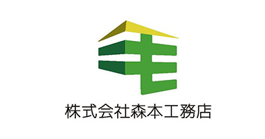 株式会社森本工務店