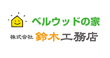 ベルウッドの家