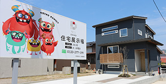 有限会社大廣建設